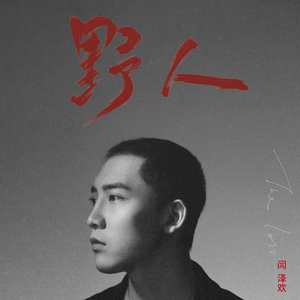 麻豆精品视频入口
